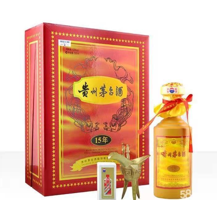 道滘镇礼盒茅台酒回收
